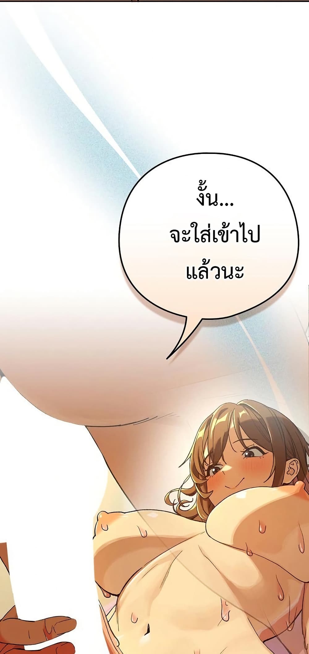 หน้า 50