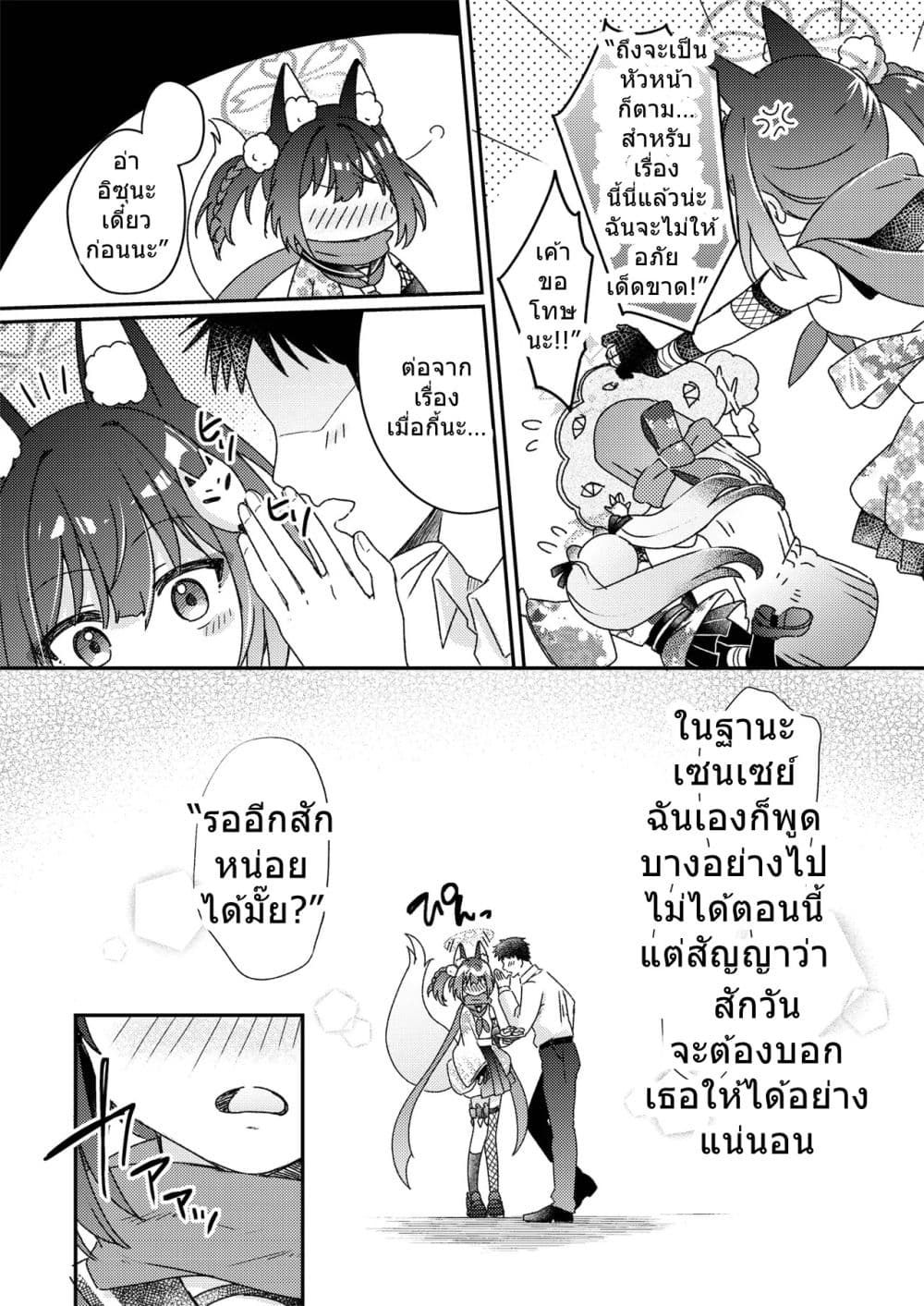 หน้า 19