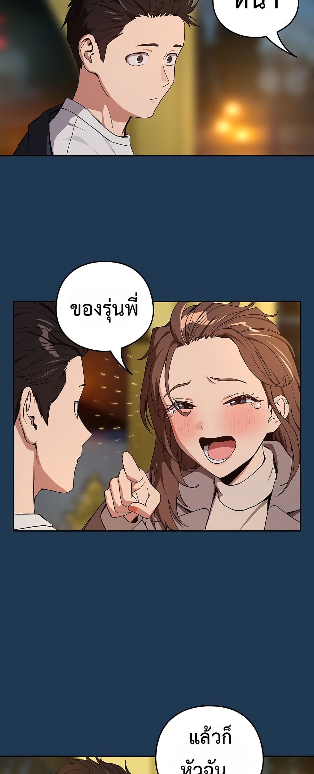 หน้า 27