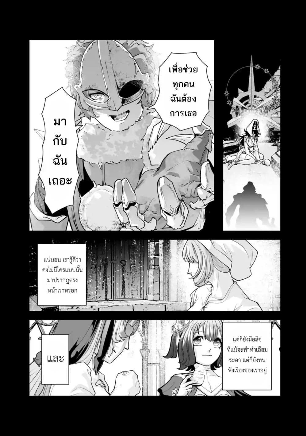 หน้า 25