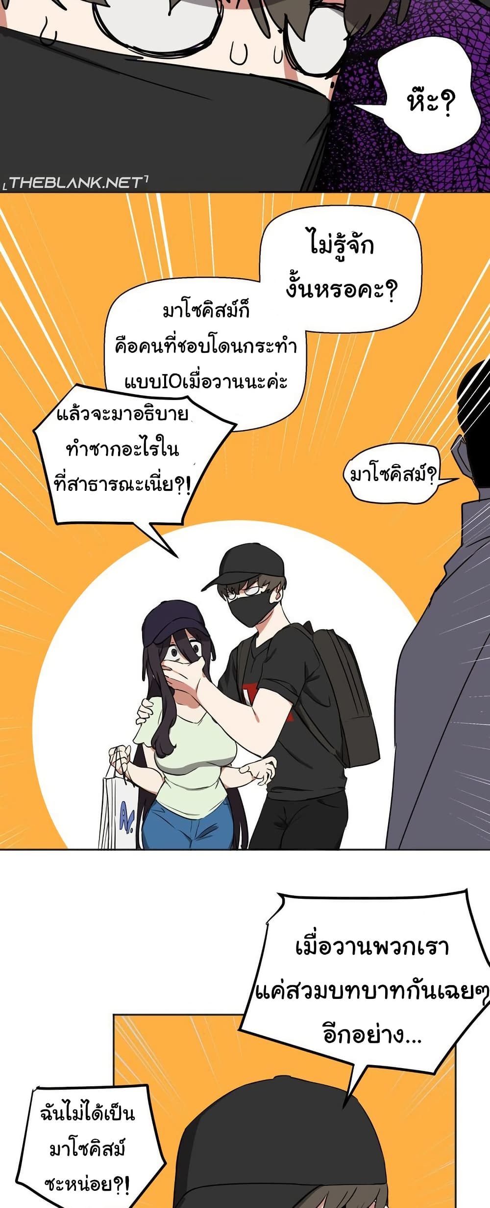 หน้า 45
