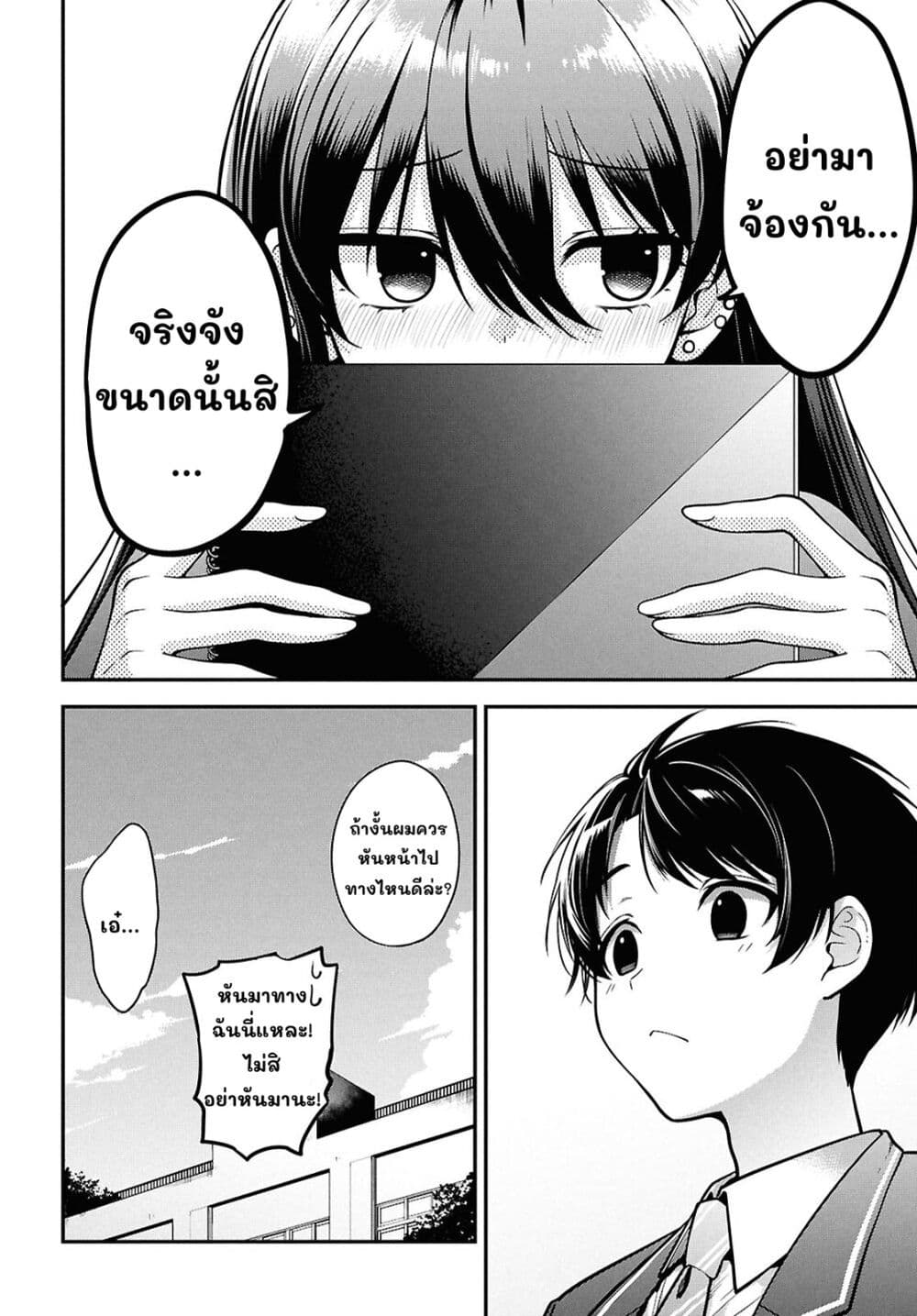 หน้า 33