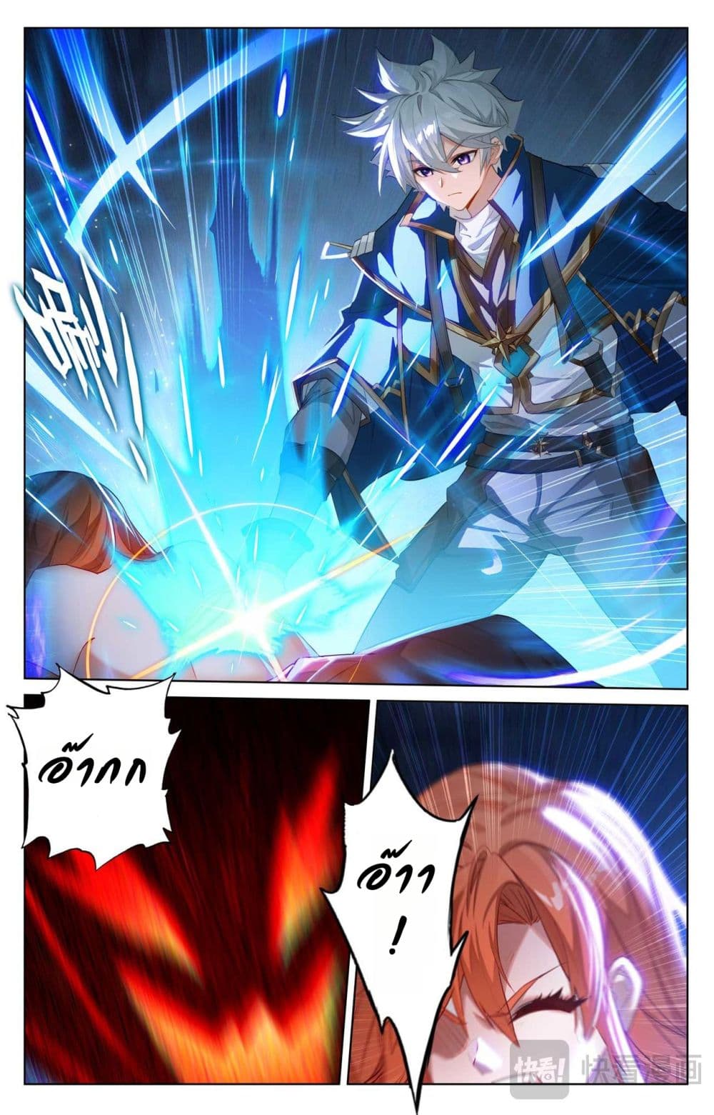 หน้า 7