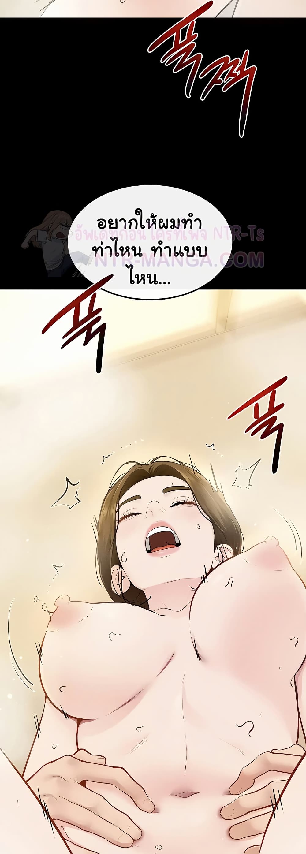หน้า 32