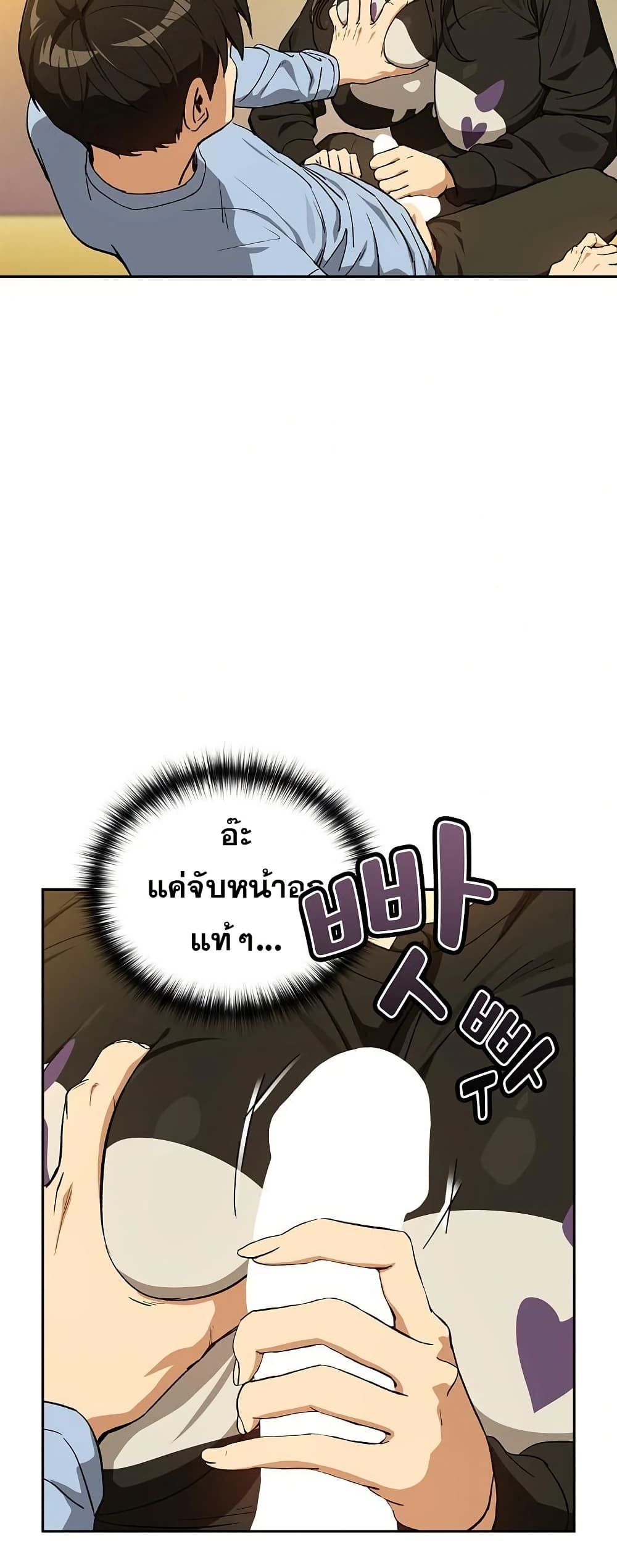 หน้า 40