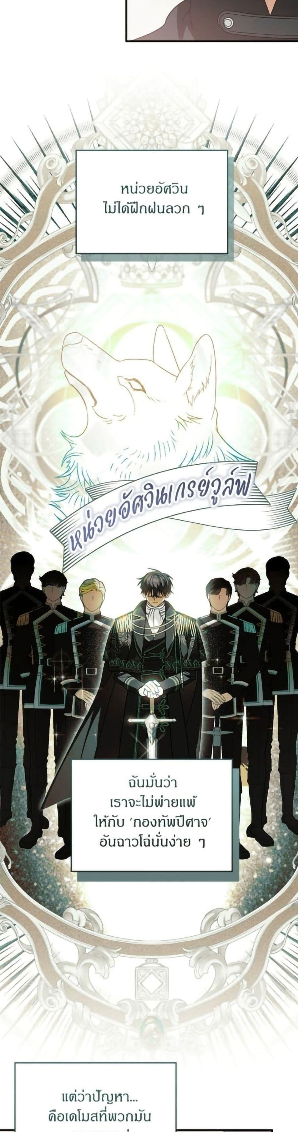 หน้า 27