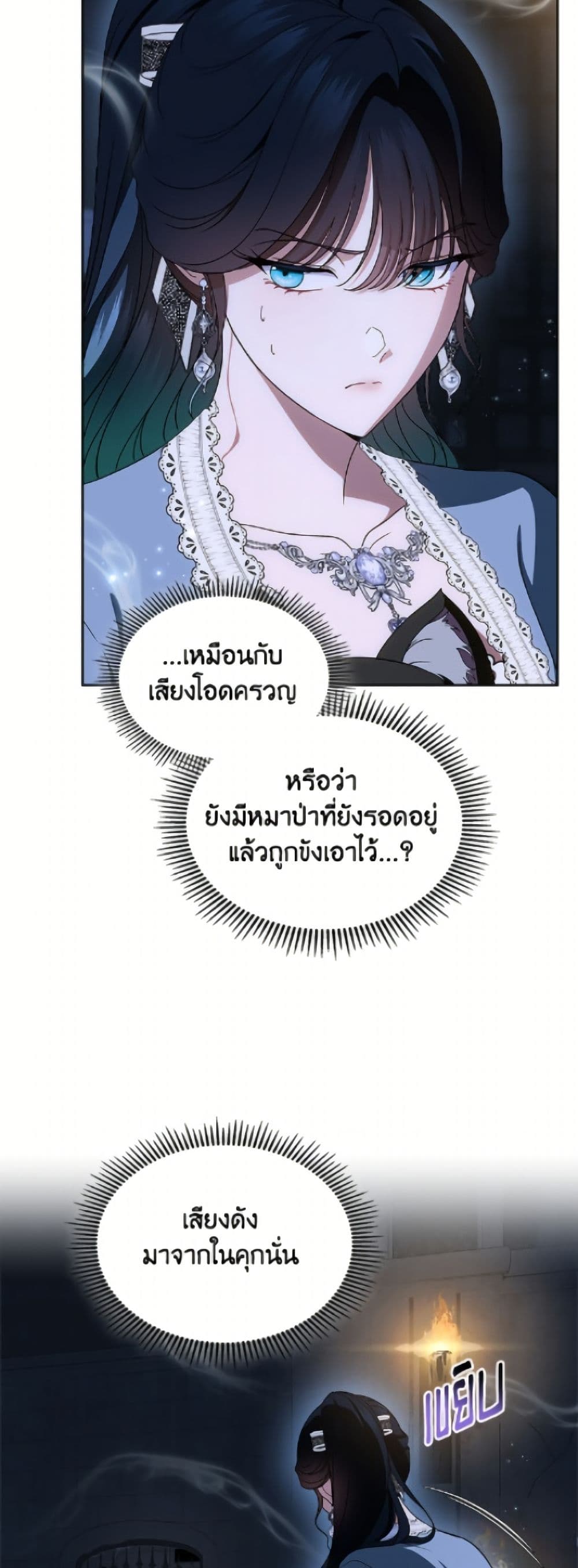 หน้า 38