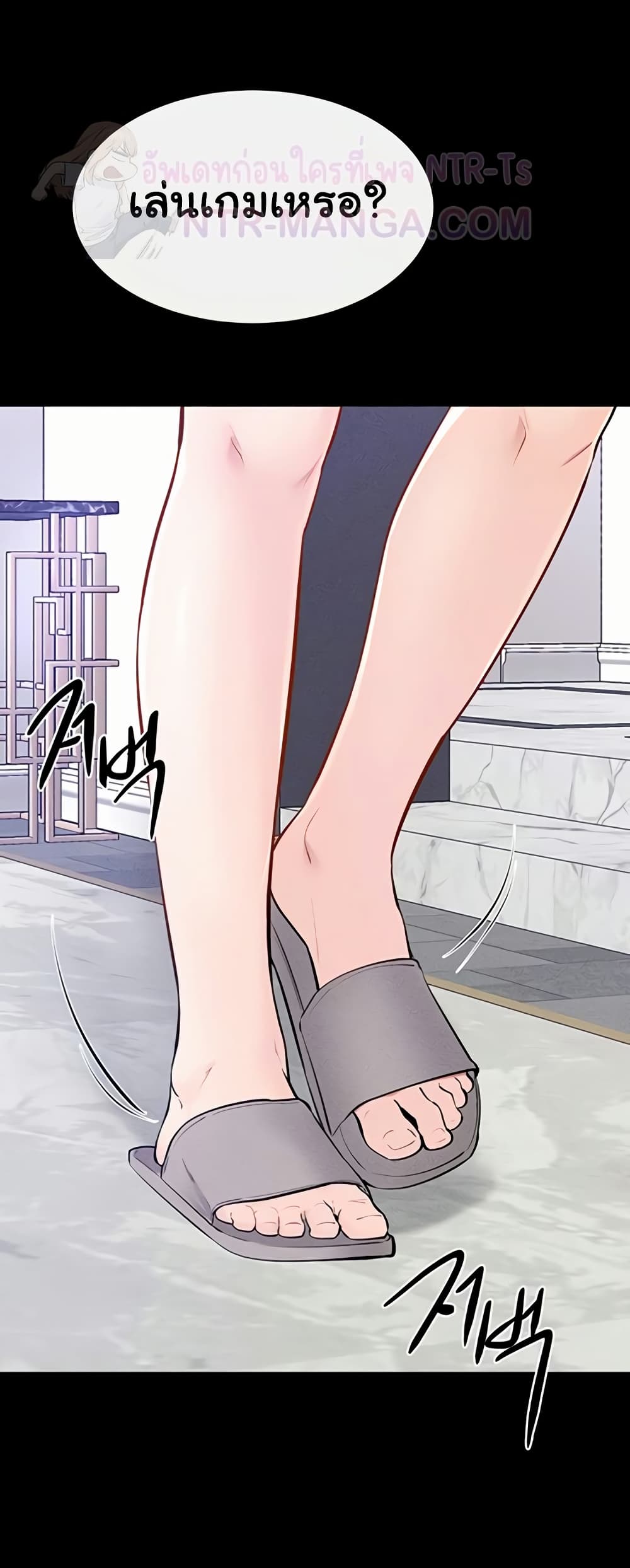 หน้า 58
