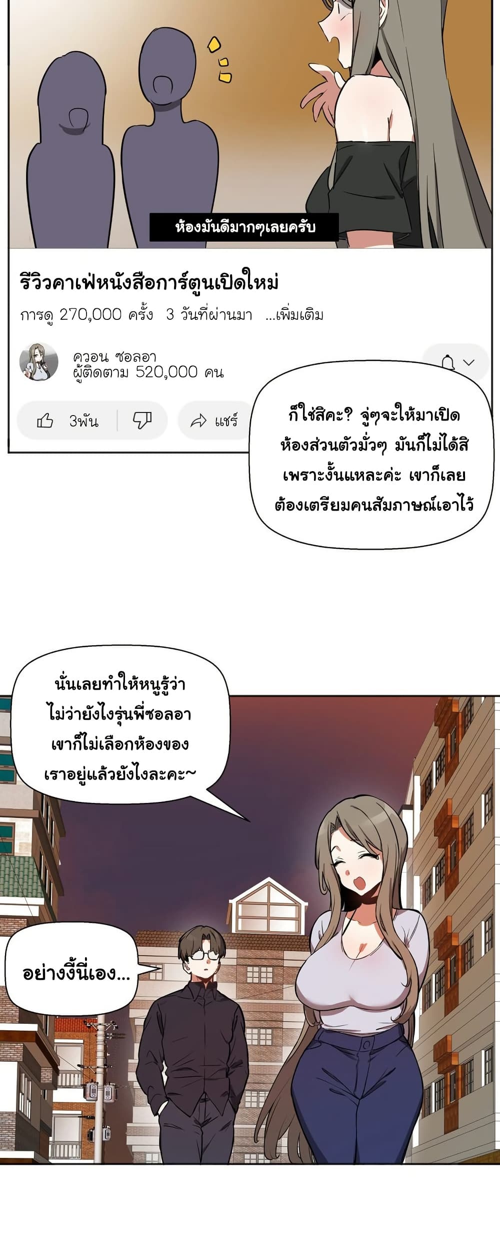 หน้า 47