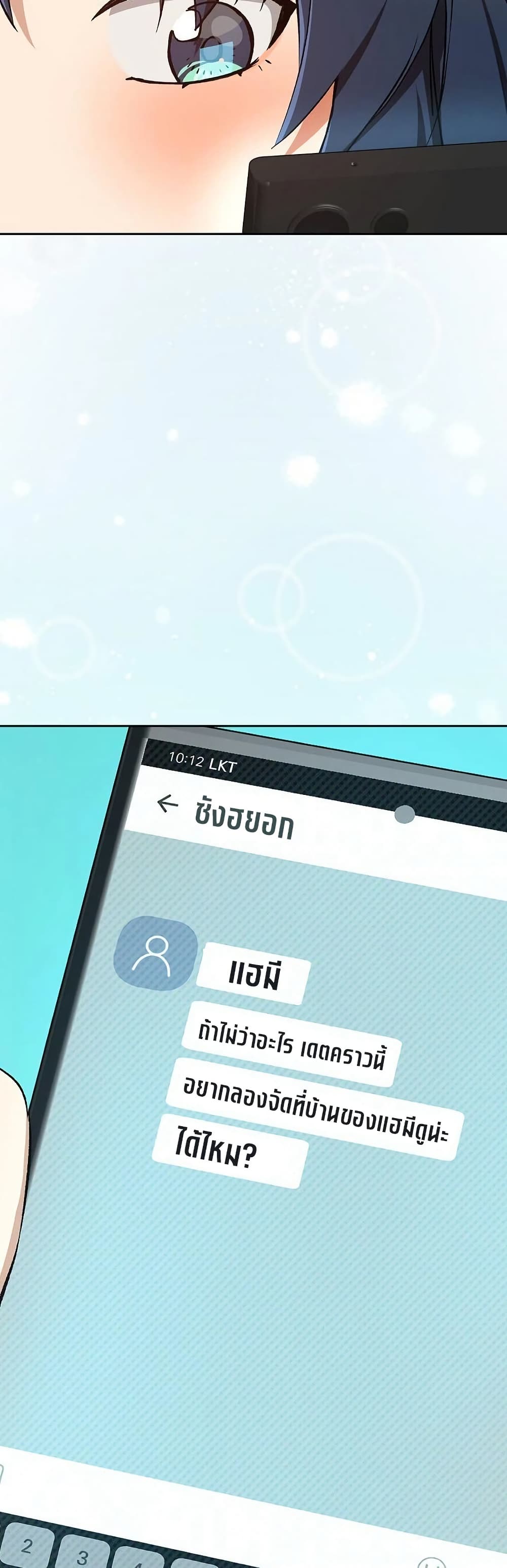 หน้า 48