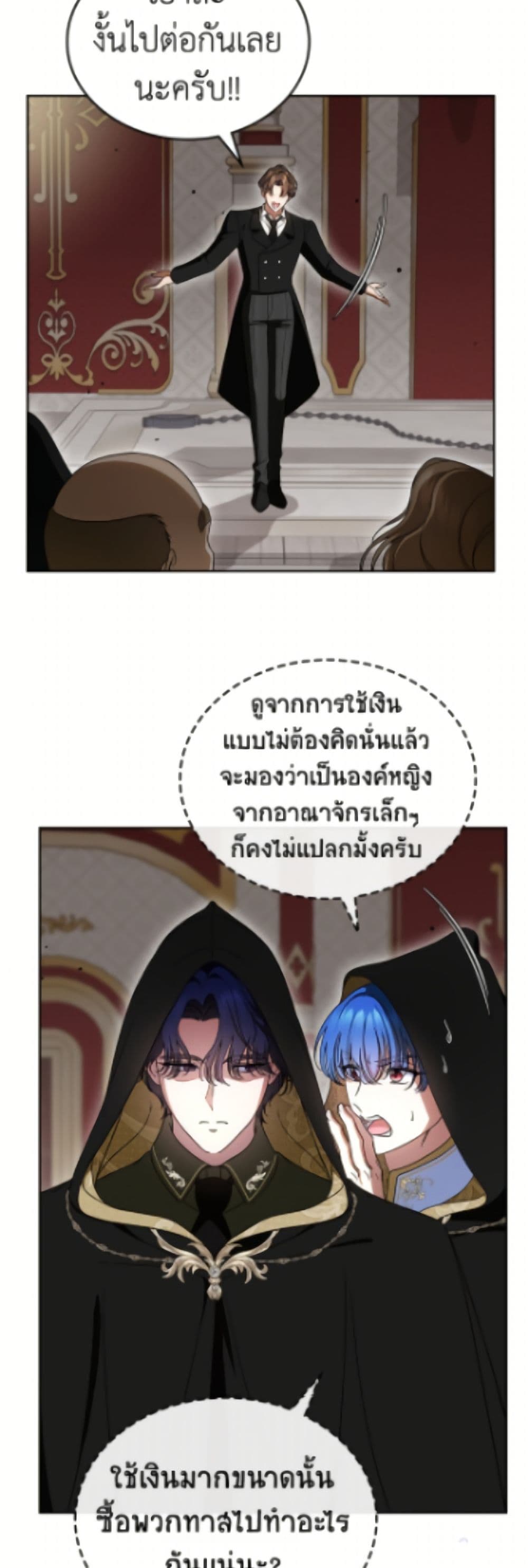 หน้า 48