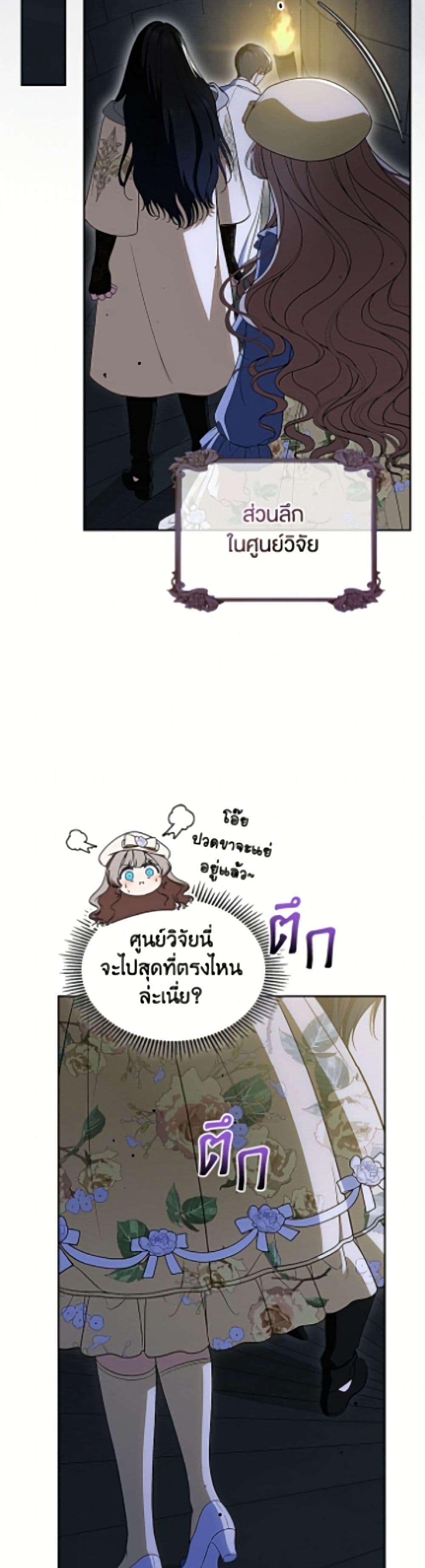 หน้า 31