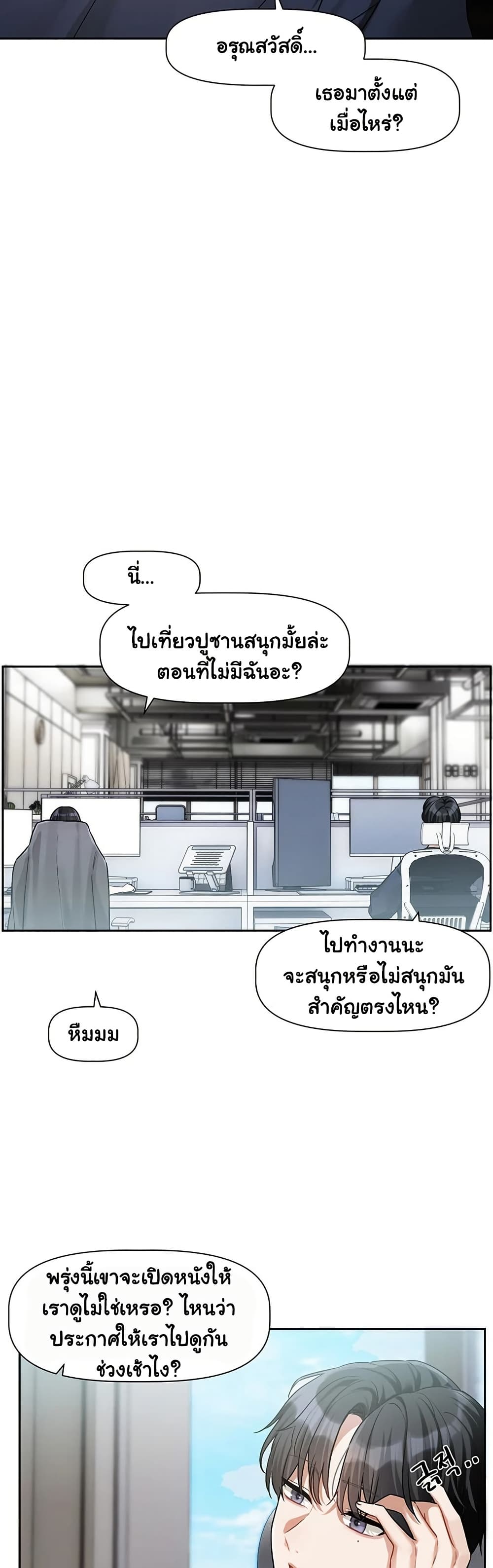 หน้า 44