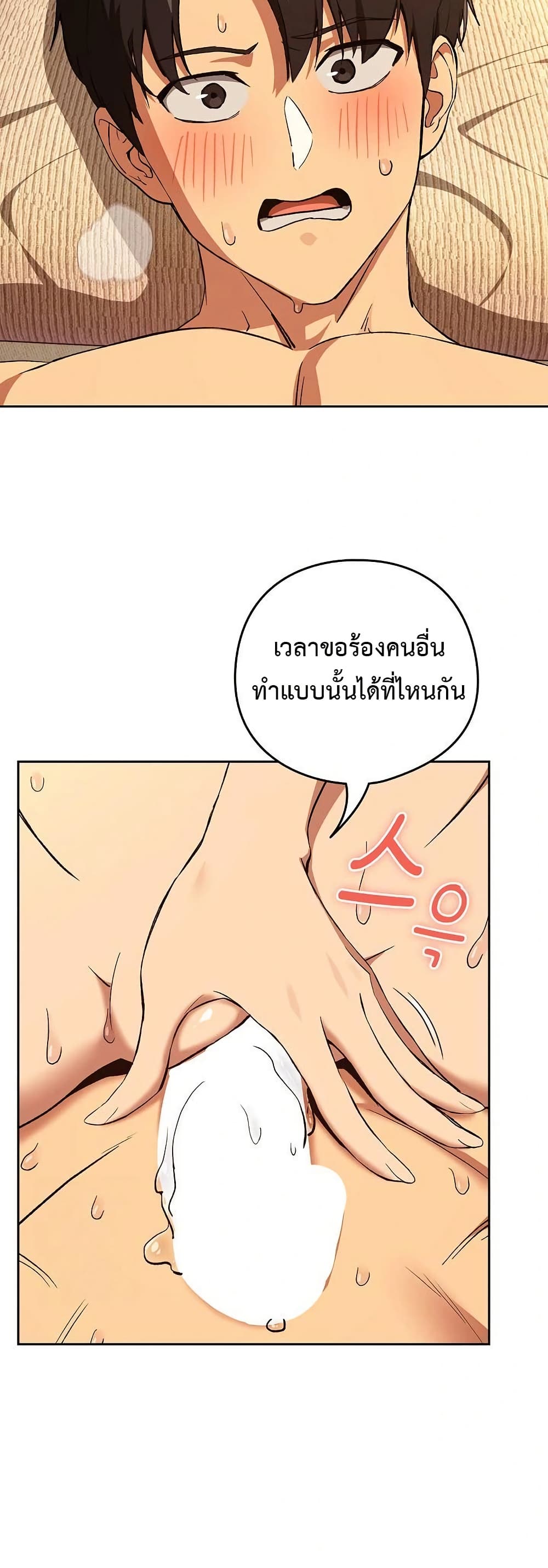 หน้า 35