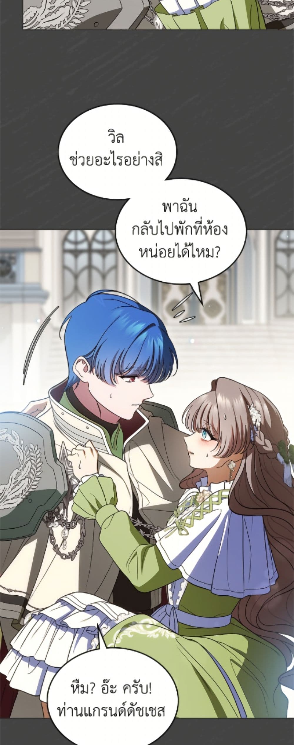 หน้า 54