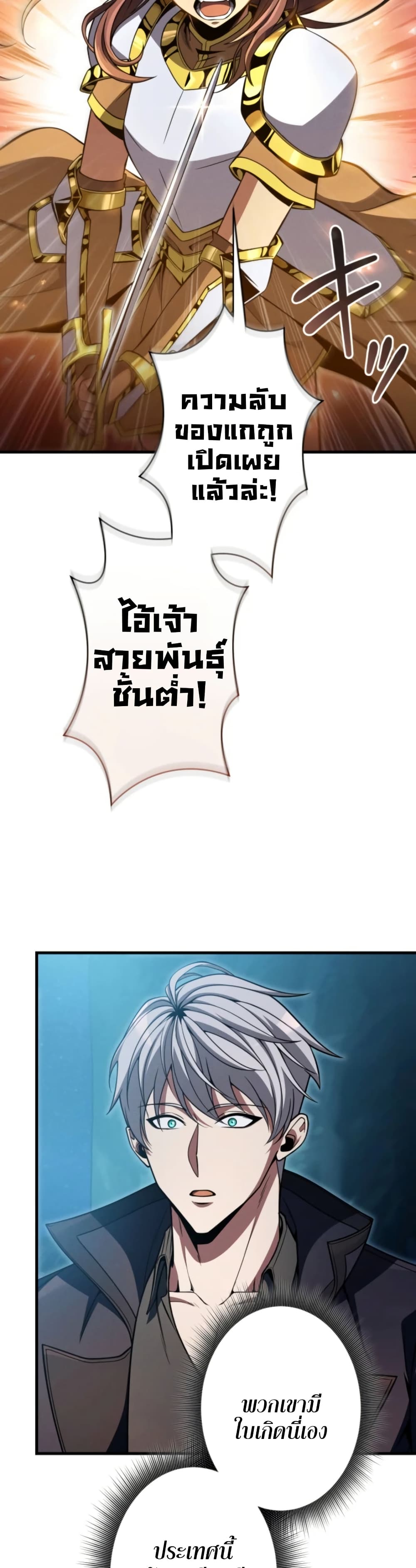 หน้า 37