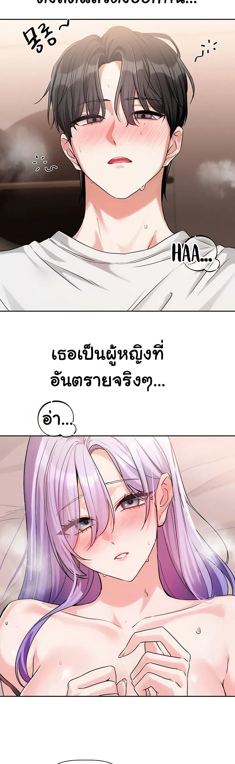 หน้า 49