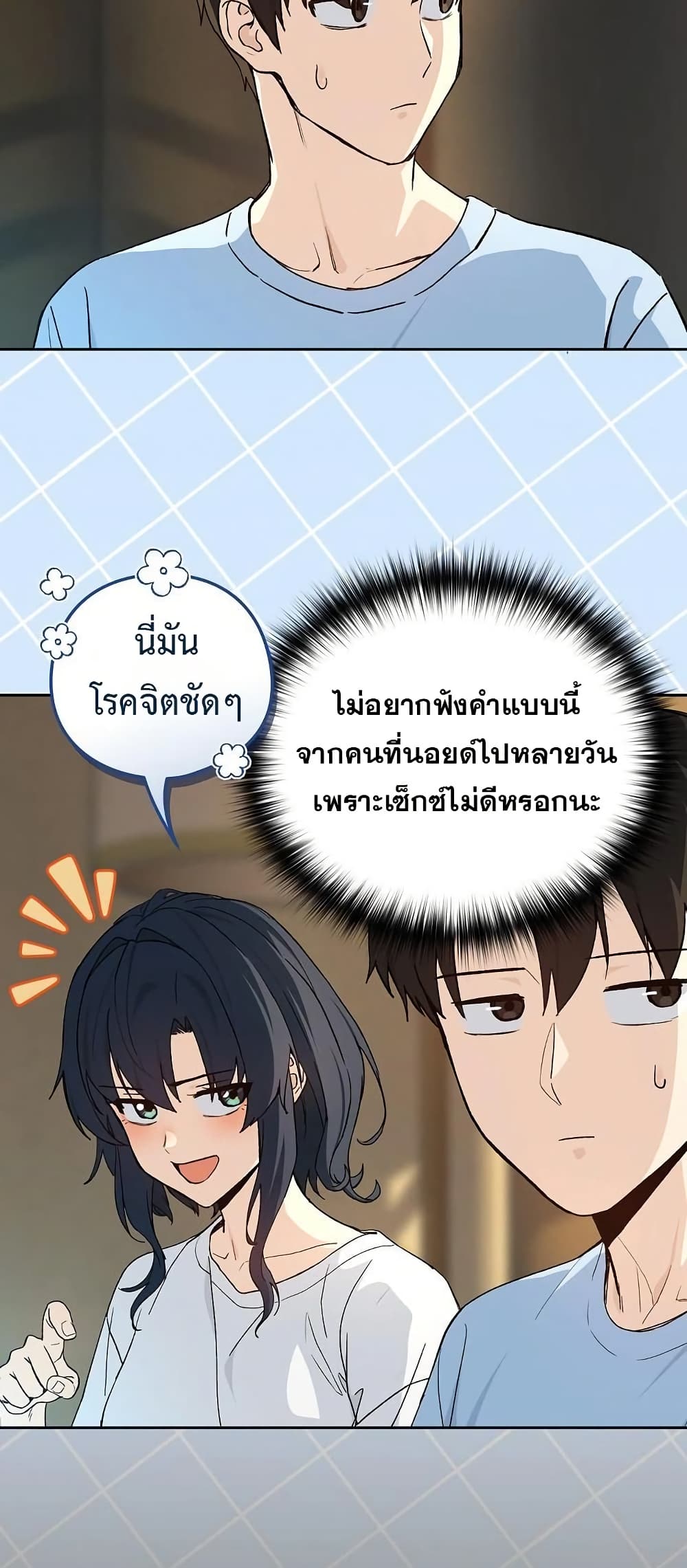 หน้า 34
