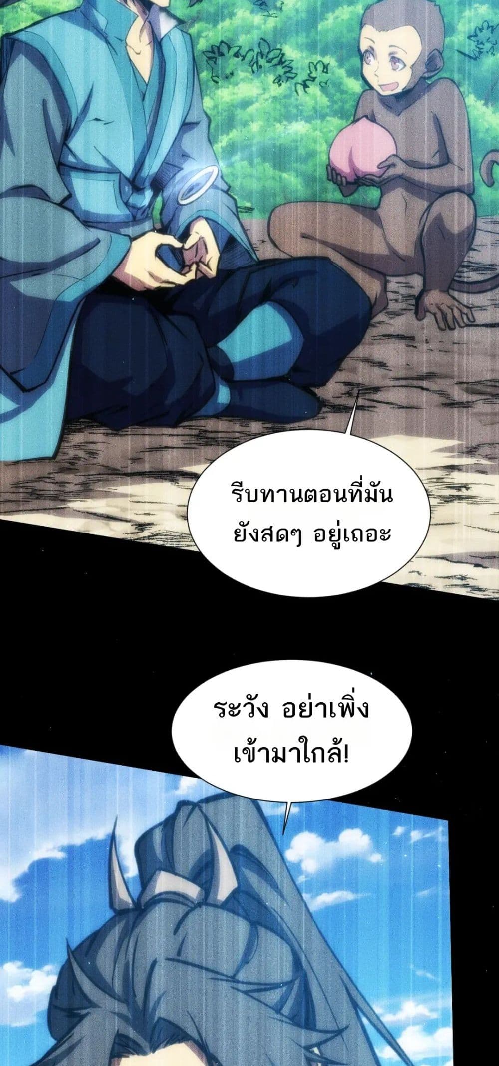 หน้า 55