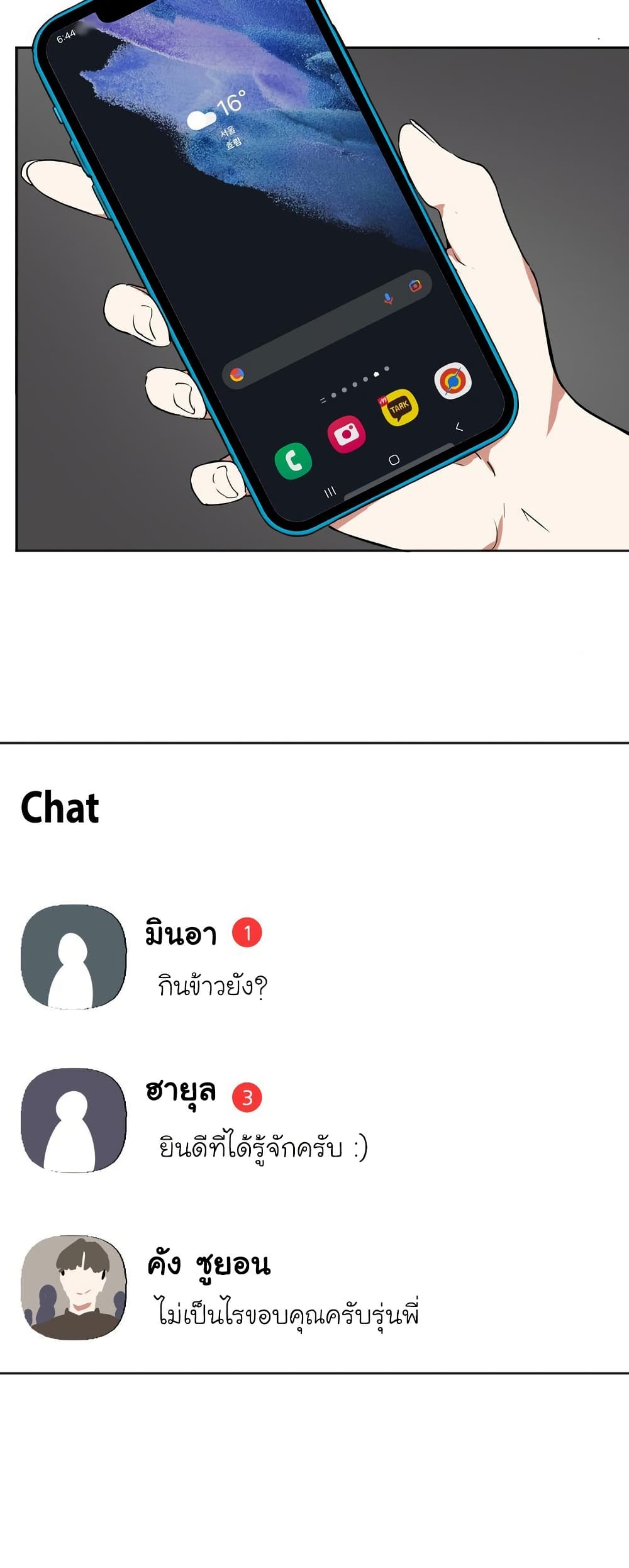 หน้า 60
