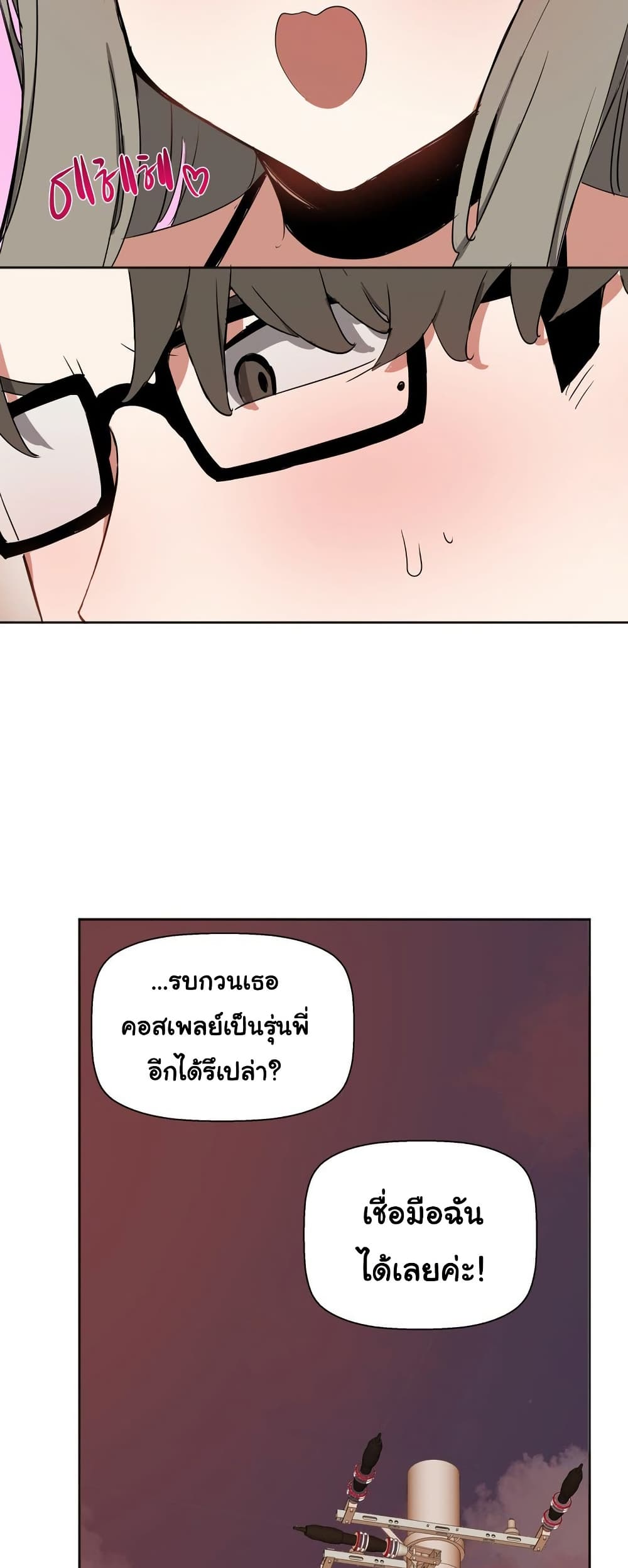 หน้า 54