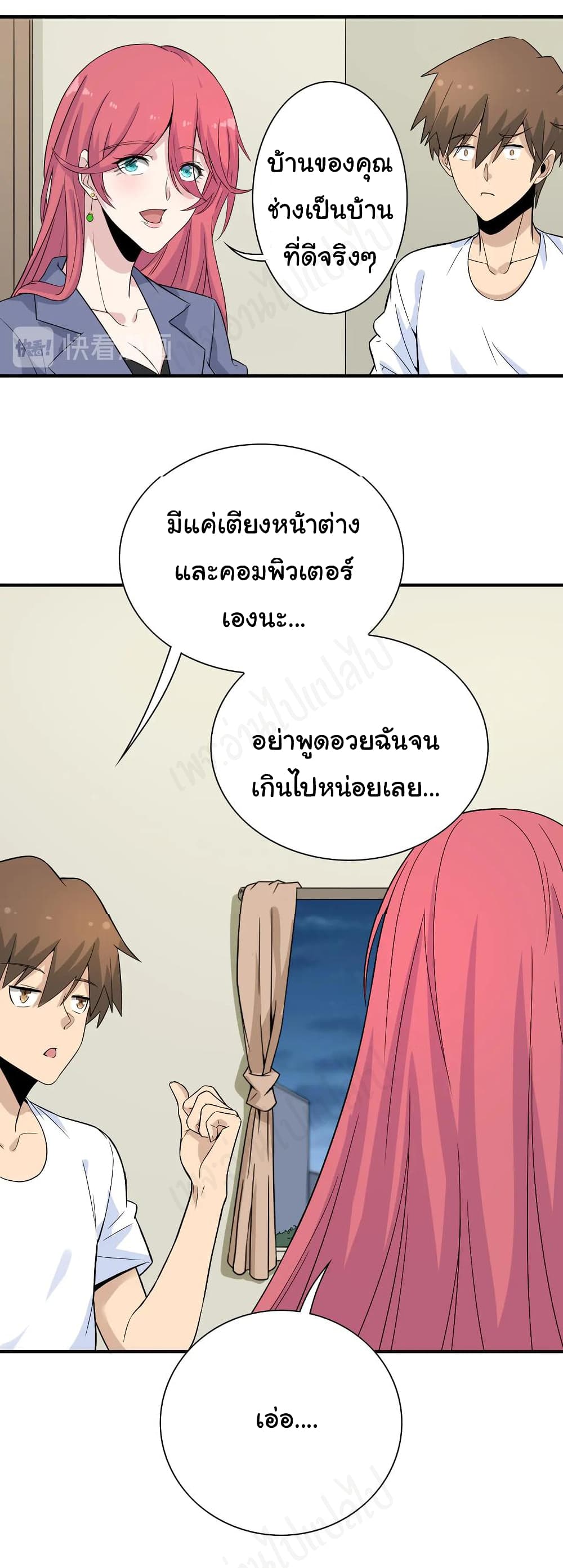 หน้า 7