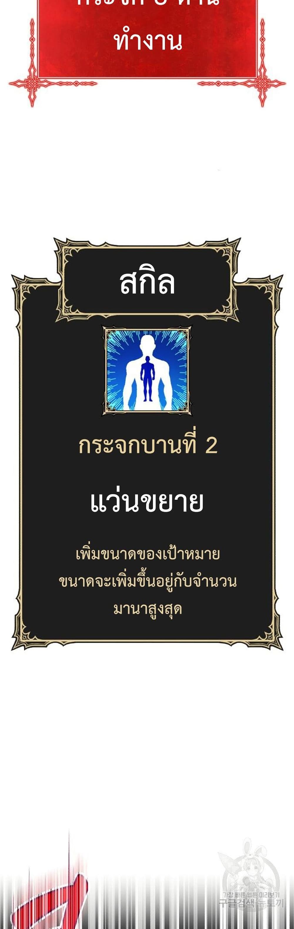 หน้า 143