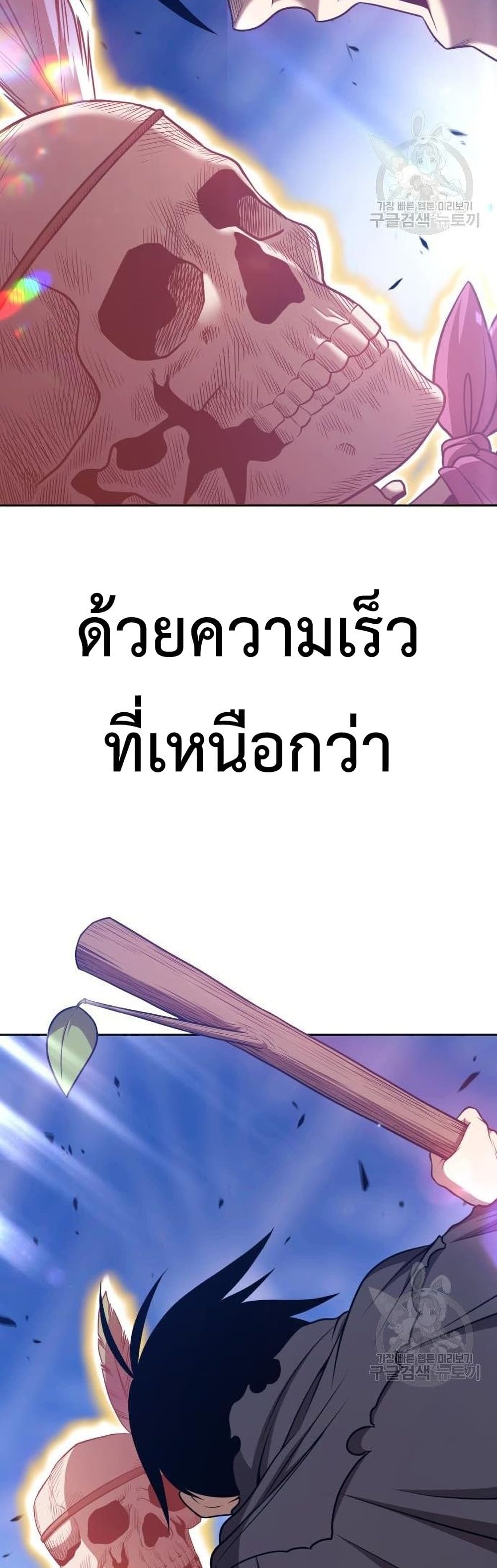 หน้า 82