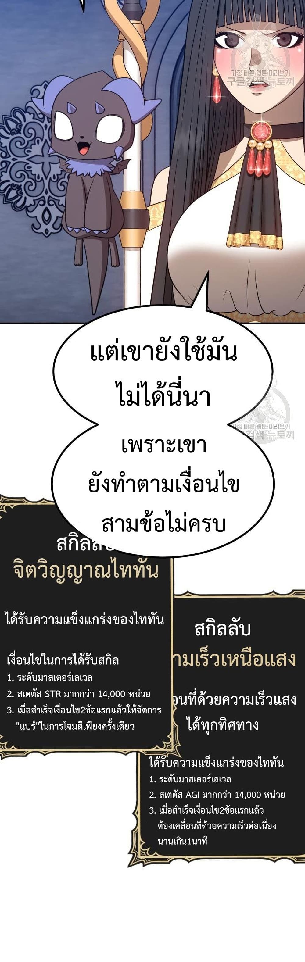หน้า 138