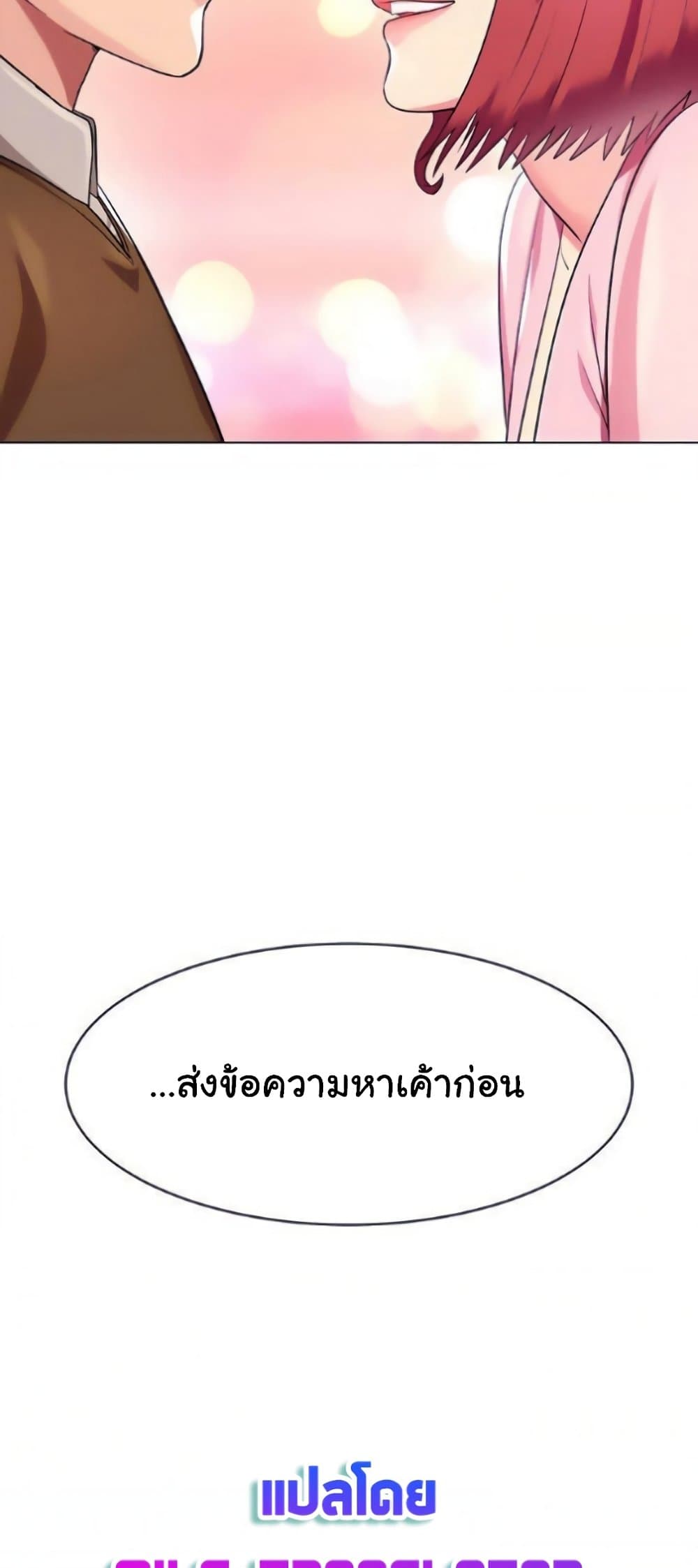 หน้า 74