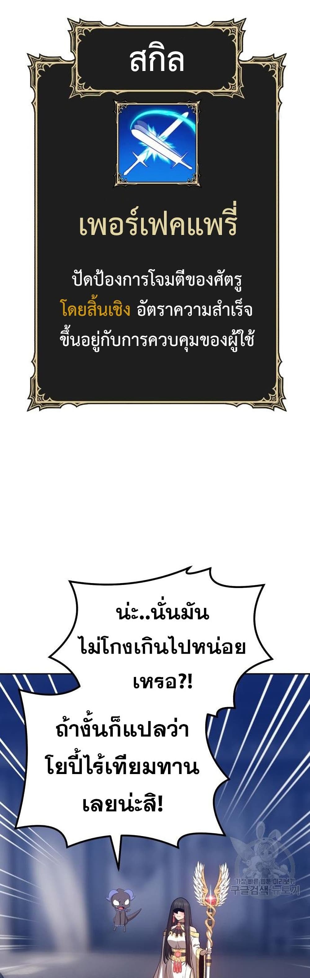 หน้า 93