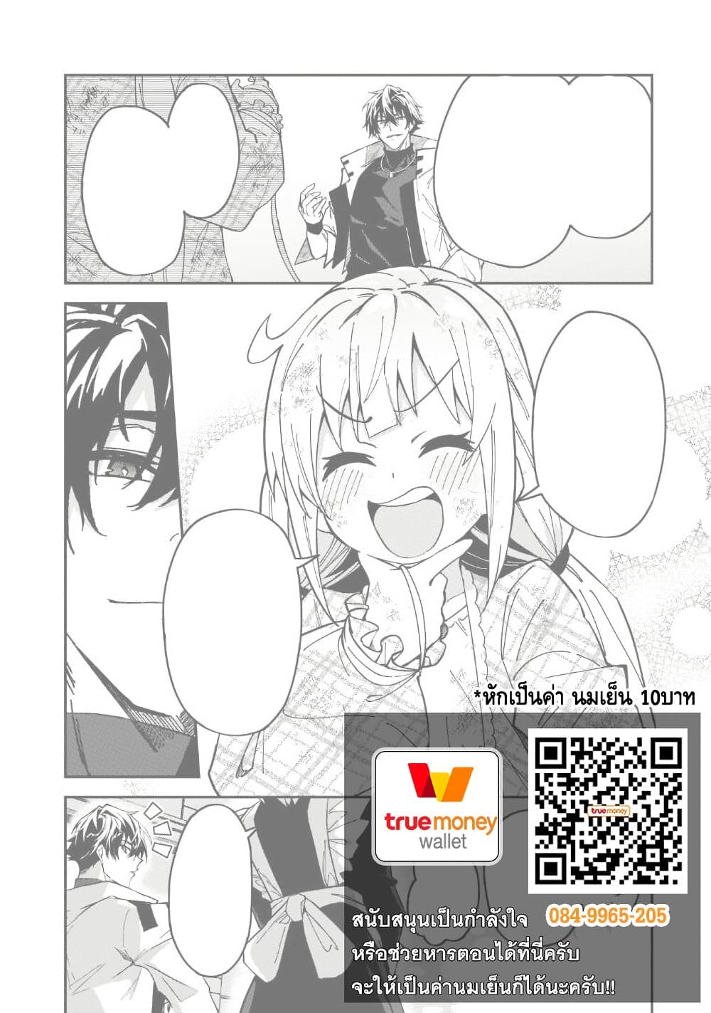 หน้า 29