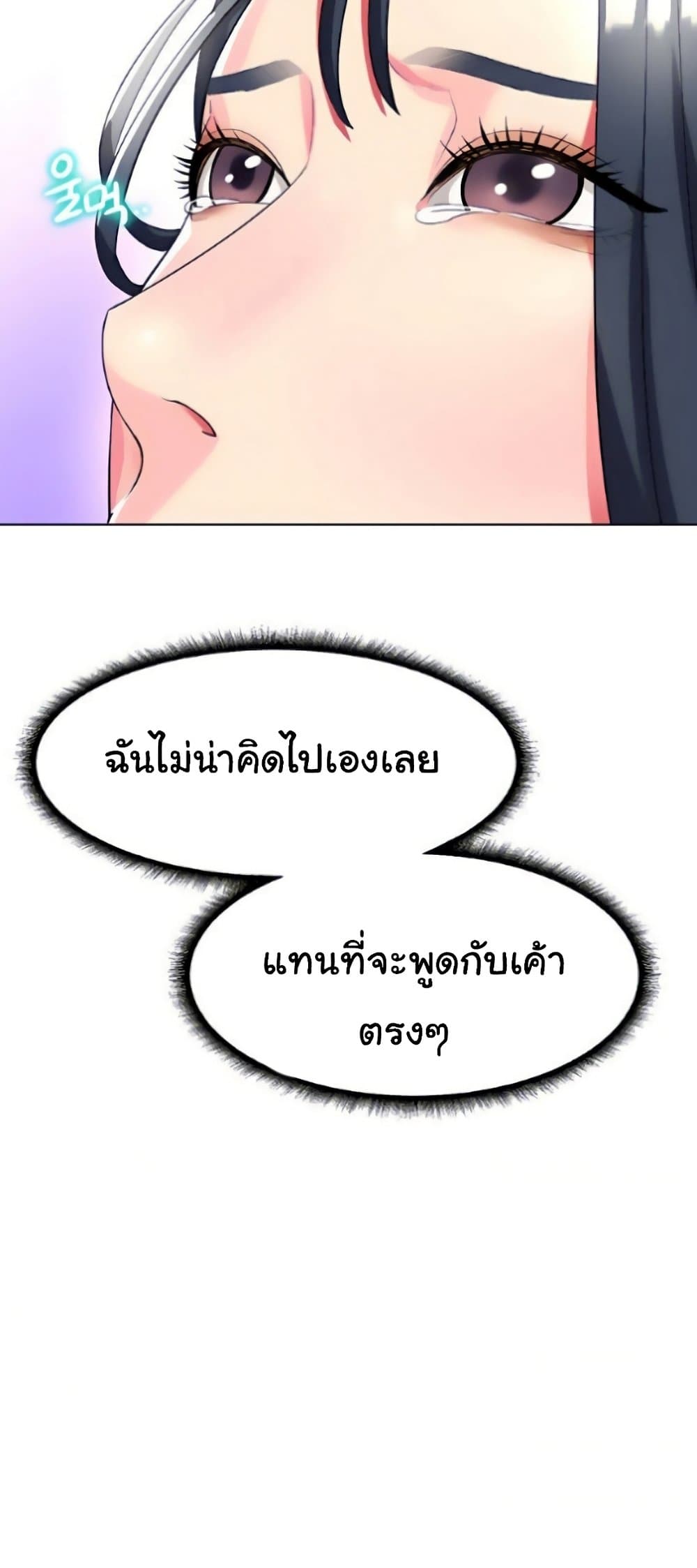 หน้า 67