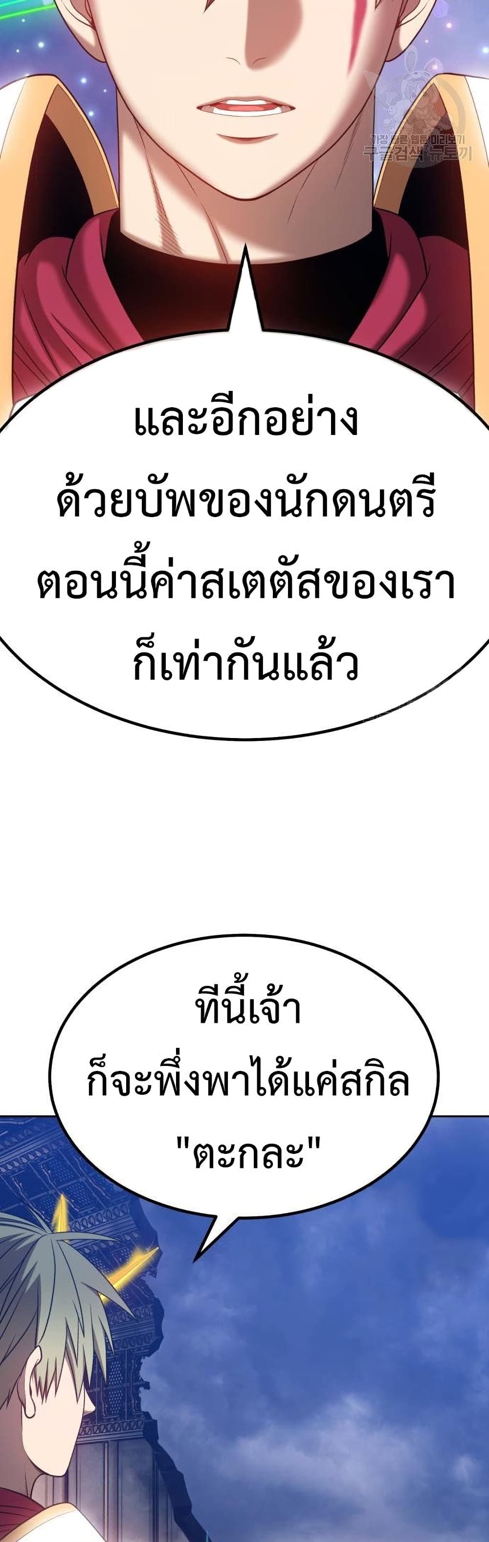 หน้า 132