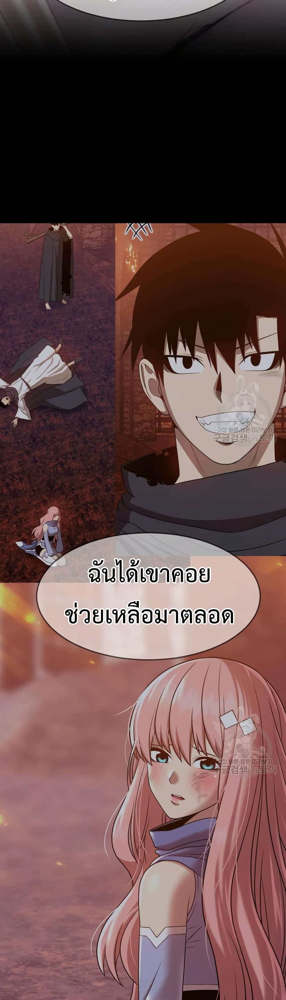 หน้า 59