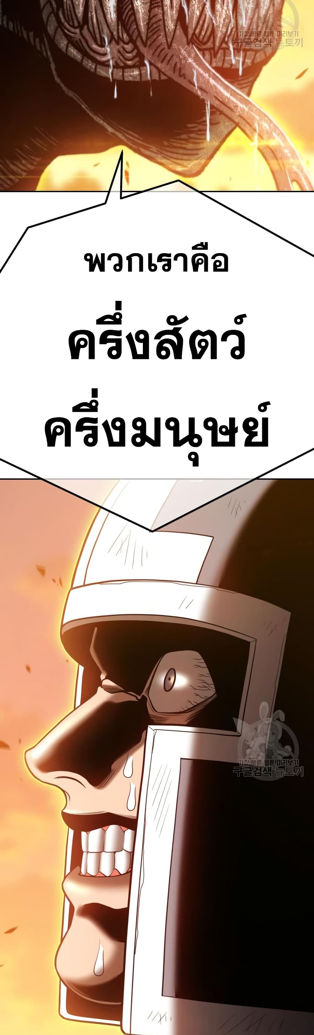 หน้า 92