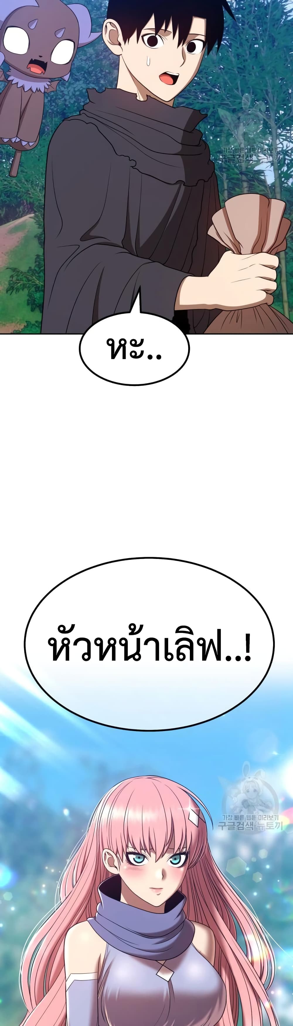 หน้า 111