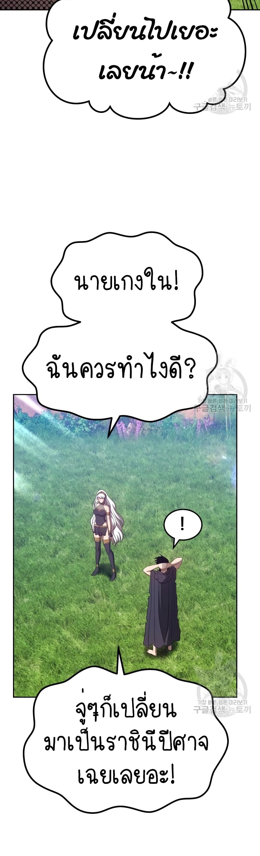 หน้า 55
