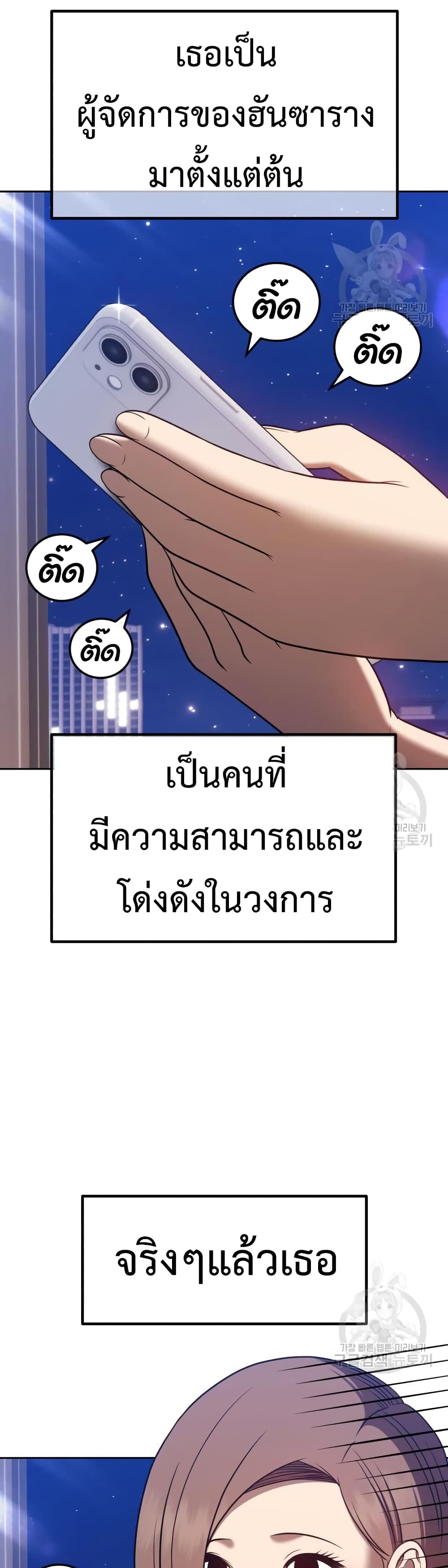 หน้า 93