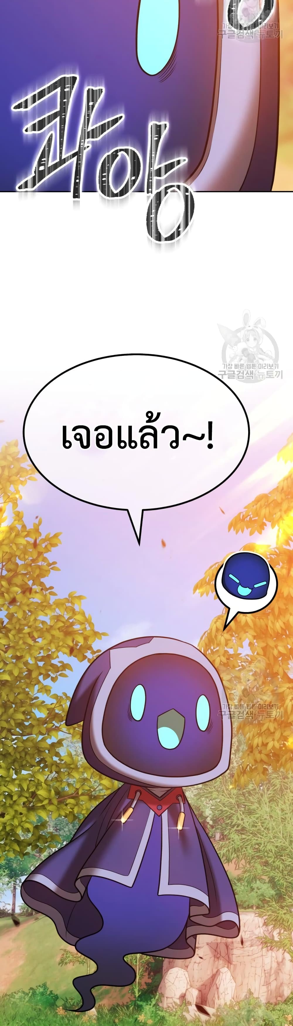 หน้า 100