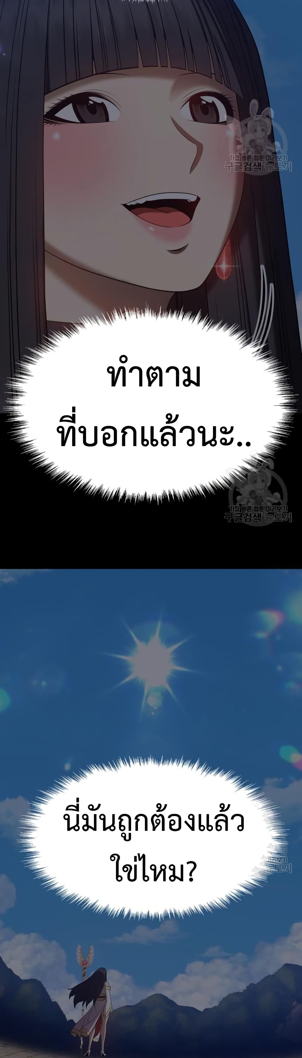 หน้า 144