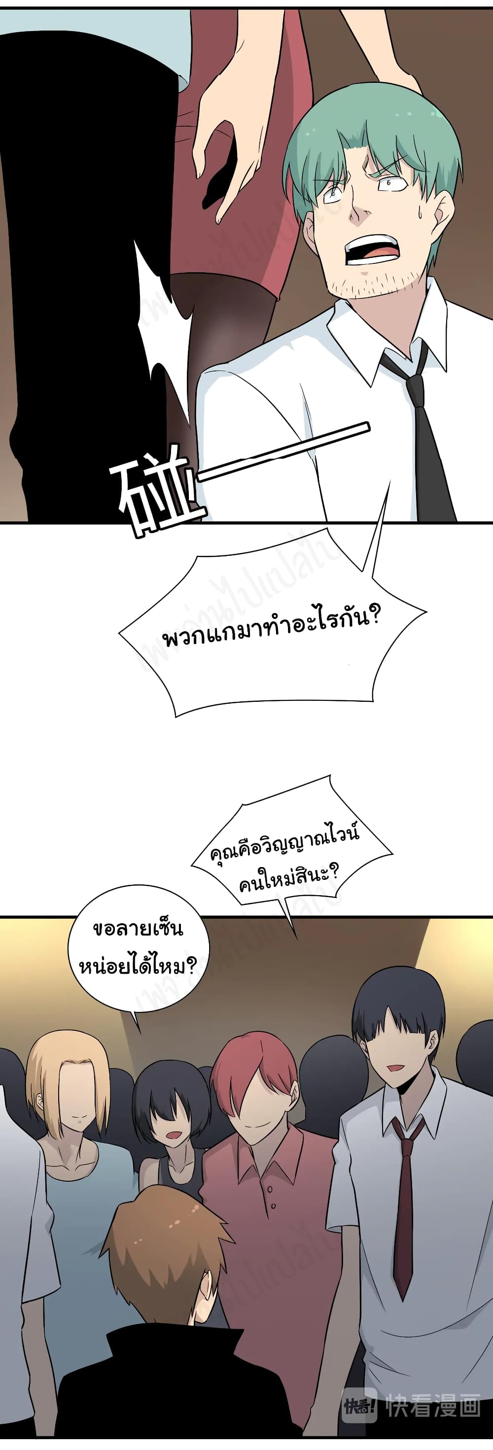 หน้า 23