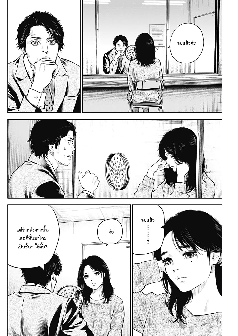หน้า 14