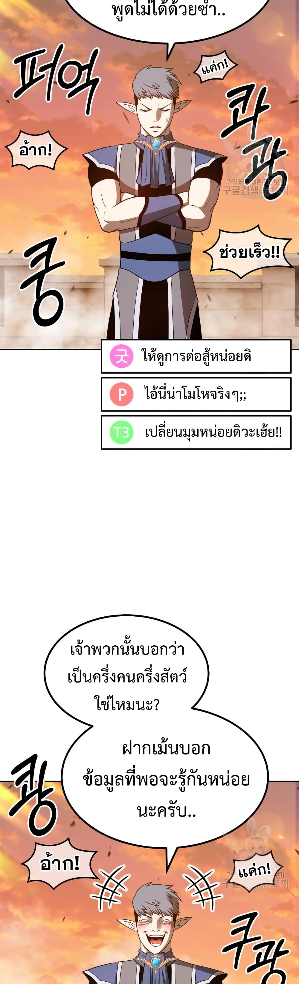 หน้า 104