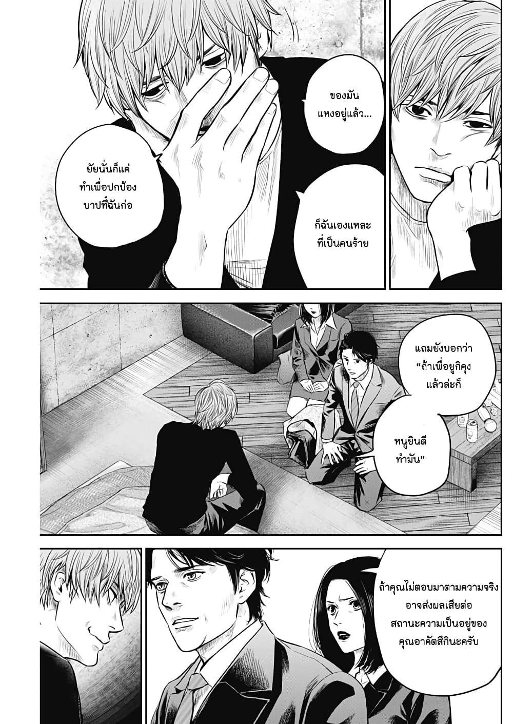 หน้า 9