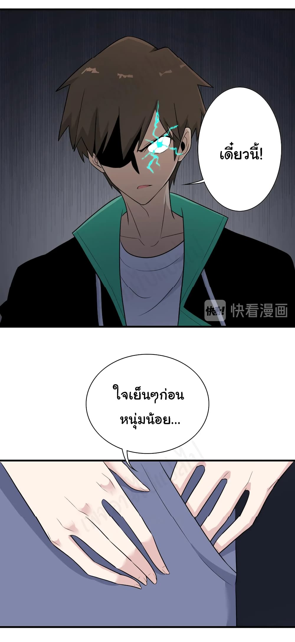 หน้า 10