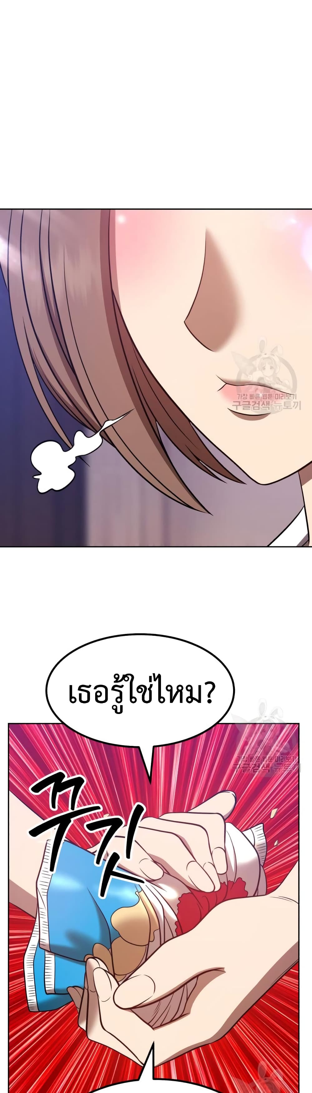 หน้า 70