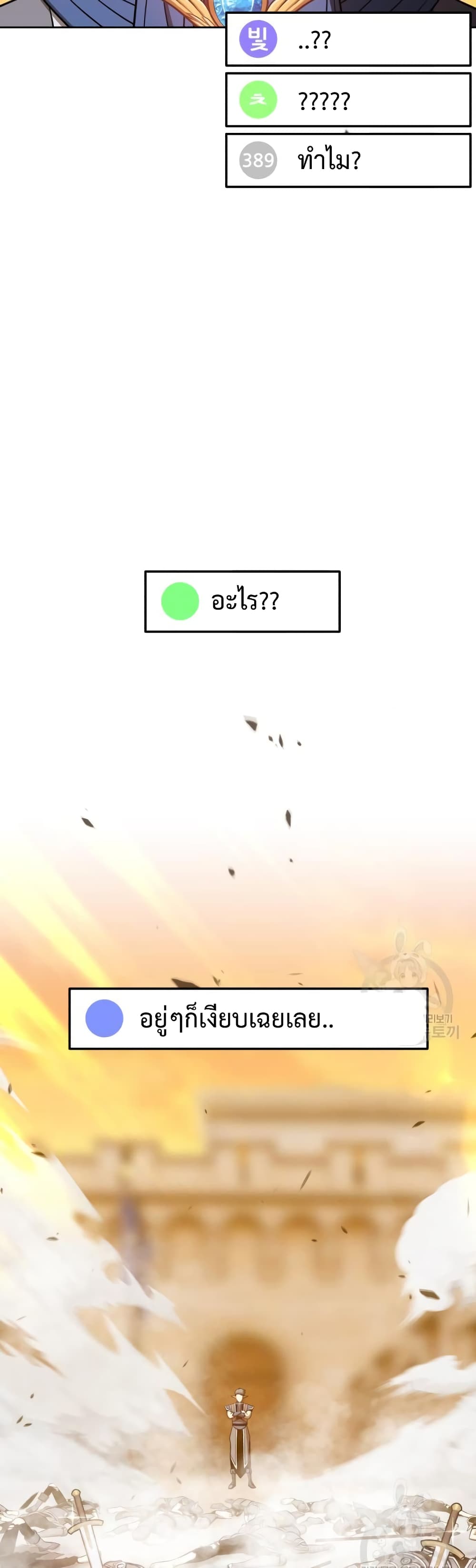หน้า 106