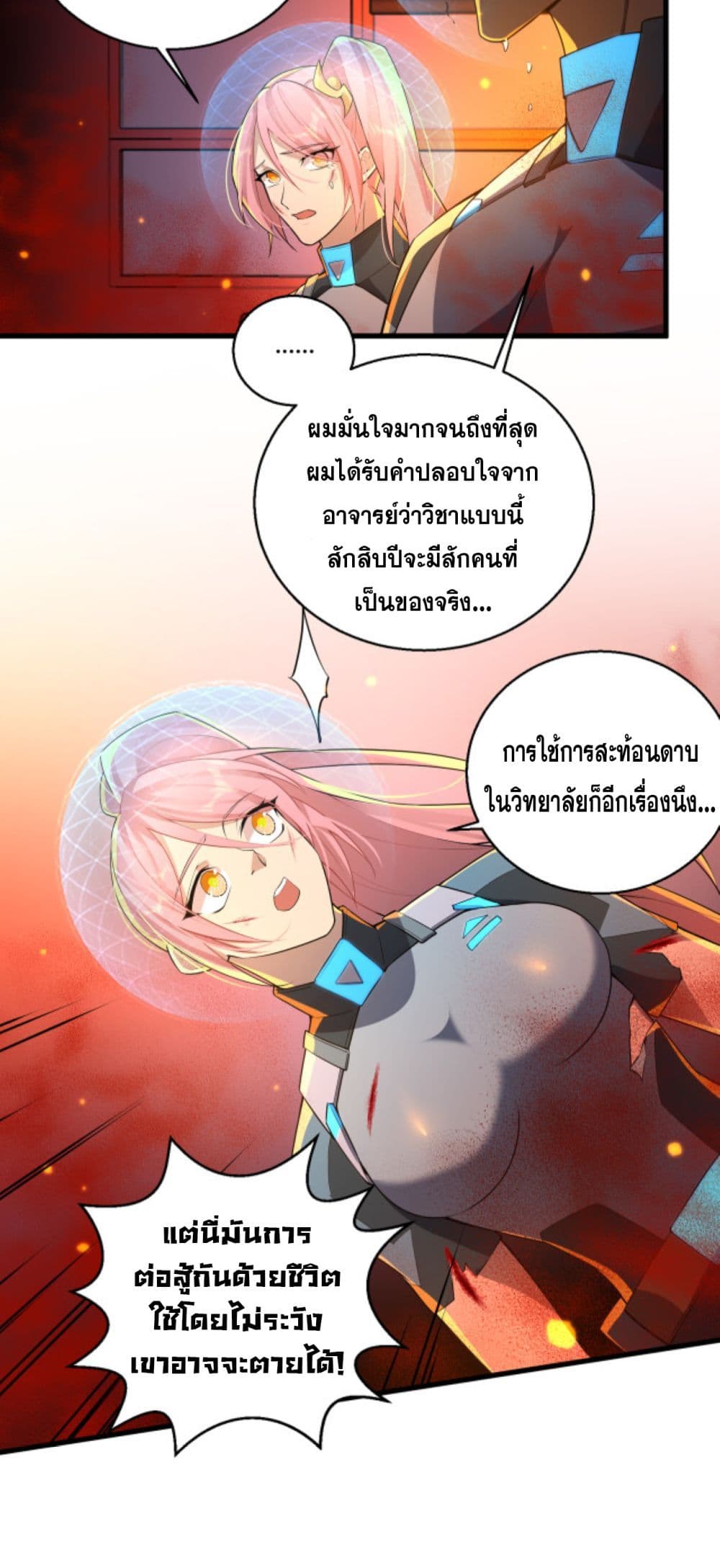 หน้า 14