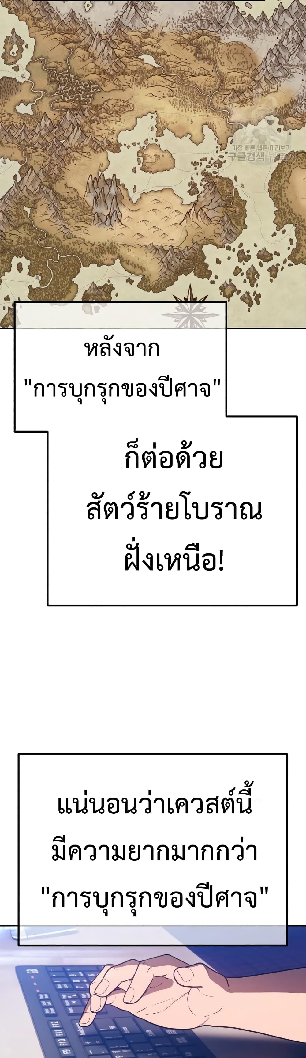 หน้า 108
